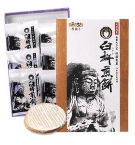 臼杵せんべい(平)　箱入り