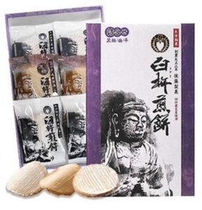 臼杵せんべい(黒糖)　箱入り