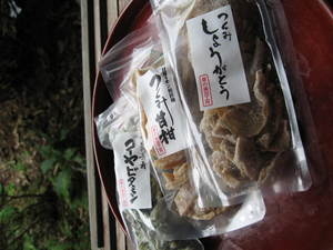 甘夏のみかん漬け