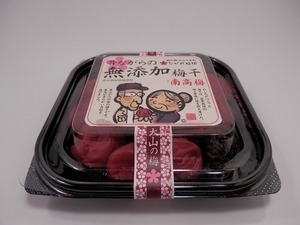 梅干し