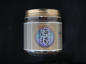 佐伯ごまだし 漁場