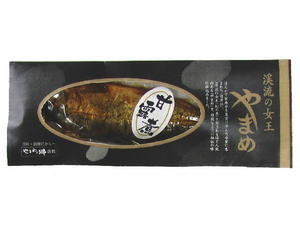 甘露煮（1尾）