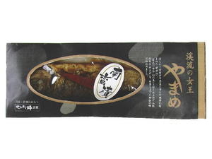 南蛮漬（1尾）