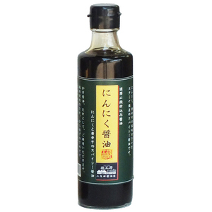 にんにく醤油　360ml