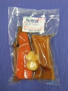 味噌漬け
