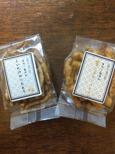 しんけんおおたい!!七万石かりんとう(金ゴマ・しいたけ