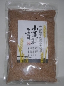 小麦粉(地粉)|小麦ふすま(ブラン)