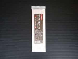 上級卑弥呼そば