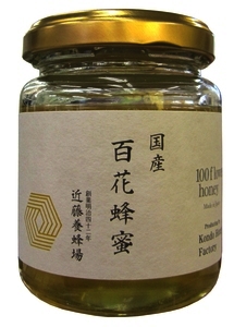 国産百彩蜂蜜