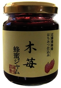 ストロベリーハニー