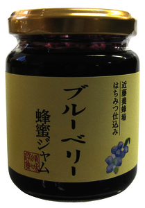 ブルーベリーハニー