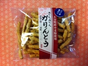 さくさくかりんとう　　青のり入り