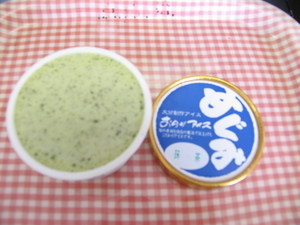 おがたのご当地アイスクリーム(抹茶)