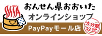<PayPayモール店>