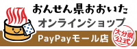 <PayPayモール店>