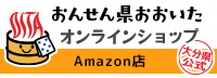  <Amazon店>