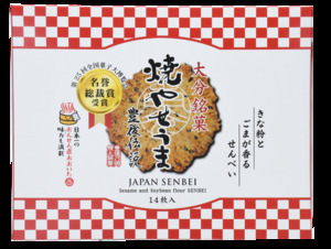南光物産株式会社 ｜ 焼やせうま豊後伝説(14枚入)