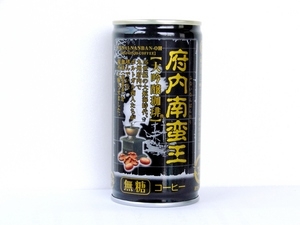 株式会社シーアール｜府内南蛮王(無糖)