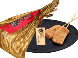 びったれ餅　竹皮