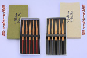 有限会社　大内工芸 ｜ 塗分フォークセット