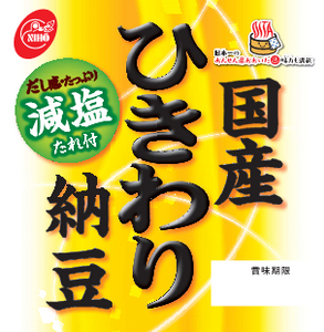 原田製油有限会社/二豊フーズ株式会社｜国産ひきわり納豆　減塩タレ2P