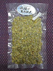 浜揚げちりめん