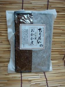 豊後別府湾ちりめんのおかか煮