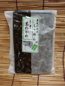 豊後別府湾ちりめんのしそ茎わかめ佃煮