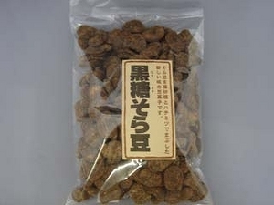 黒糖そら豆　320g