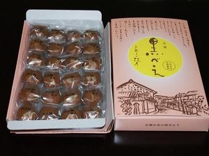 天領　黒べえ　24ヶ入り