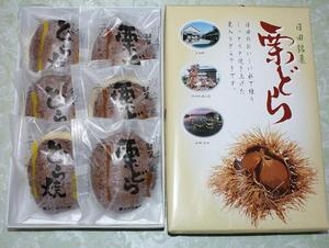 栗入りどら焼き(小豆あん3ヶ・白あん3ヶ)