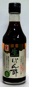 生ぽん酢