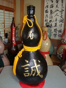 瓢箪