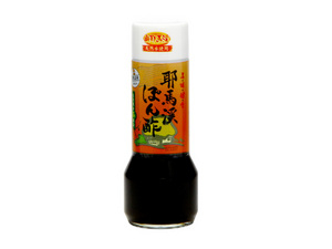 耶馬渓ぽん酢
