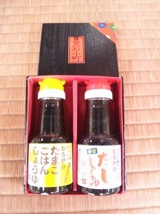 食彩小町