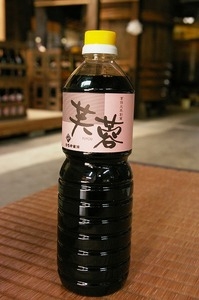 芙蓉