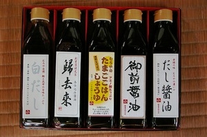 和食のすすめ