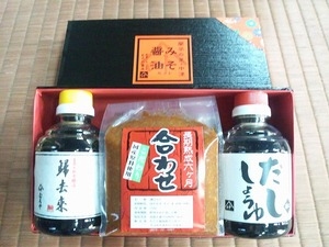 蘭学ギフト
