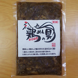 日田天領鶏めしの具　2合用