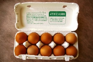 株式会社しあわせ食創造|TANTANたまご 株式会社しあわせ食創造|TANTANたまご