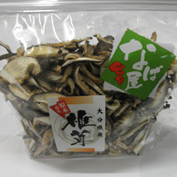 大分県産原木栽培乾ししいたけ90g(生スライス)