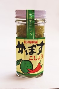 南光物産株式会社 ｜ 大分特産　かぼすこしょう