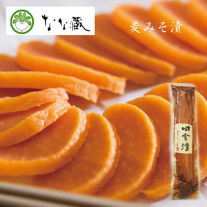 南光物産株式会社 ｜ 寒干し大根漬(麦味噌漬)