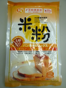 ライスアルバ(株) ｜ パン用米粉ミックス