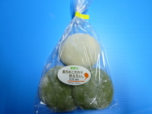 あんこ餅(3個入)