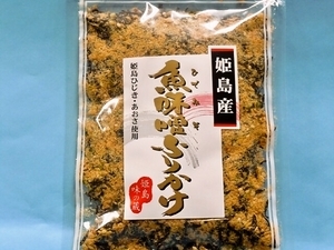 合資会社　木野村ヤンマー商会 ｜ 大分県姫島産　魚味噌(ひでみそ)ふりかけ