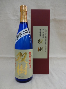 倉光酒造　合名会社 ｜ 倉光　斗瓶囲　特別純米酒　双樹