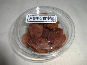 天日干し甘梅