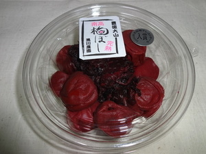 南高梅ぼし(160g)