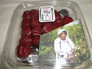 南高梅ぼし(350g)